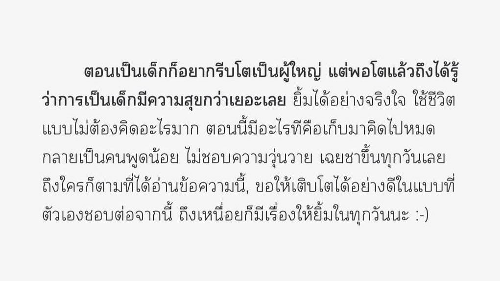 my definition. tweet media