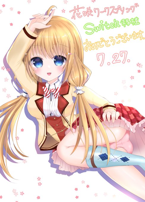 #่ฑๅฒใฏใผใฏในใใชใณใฐ
#ใตใฌใใฉ
Switch็งปๆค็ใใใงใจใใใใใพใใฃ๐
ใใกใใใใฌใคใใฆใฟใใไฝๅโฆ!
ใจใใใใจใงใใซใชใกใใ!
็ดฐใใใจใ้ใซๅใใชใใฃใใ๐ญ