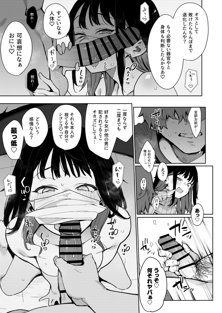 C102新刊・京都弁性悪幼馴染NTRシリーズ【蝶子-総集編-】が予約開始しました!!よろしくお願いします!!!

🍈(限定有償アクスタ付):https://t.co/t1duIPvZWd
🍈(無償ポストカード付):https://t.co/Kwpfd6A5iD
🍈(ノーマル):https://t.co/S2SNIya4M5 