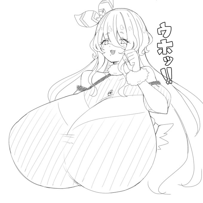 ねっっっっっっむ 