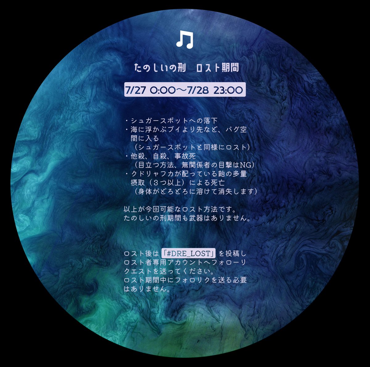 814EMO's tweet photo. [たのしいの刑-ロスト]
#DRE_info https://t.co/2VamgI40ud
