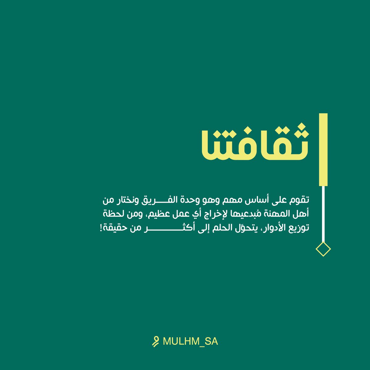 mulhm_sa's tweet photo. بما أننا داخلين منصة جديدة،
 نسمّي ونشارككم نبذة عنّا ✨

#ملهم_للتسويق #تسويق #تسويق_الكتروني
#تسويق_رقمي #شركة_تسويق https://t.co/al4zOSweoW