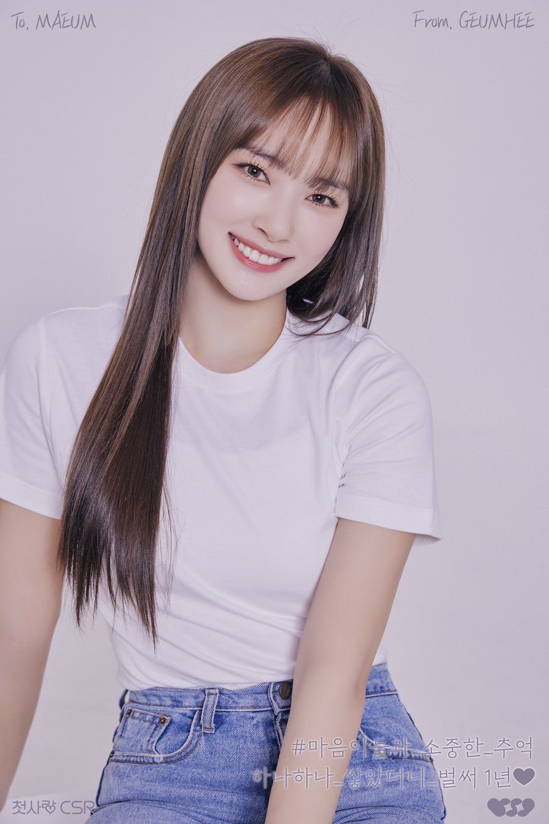tofluvhee's tweet photo. 첫사랑 Debut 1st Anniversary #금희 https://t.co/wLep8t6C92