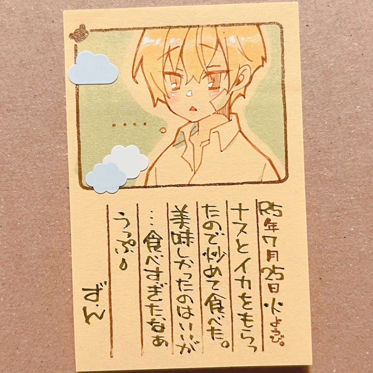 subzun4623's tweet photo. #絵日記付箋

知らないことに遭遇すると機能停止する朔。 https://t.co/00H0cUAA4d