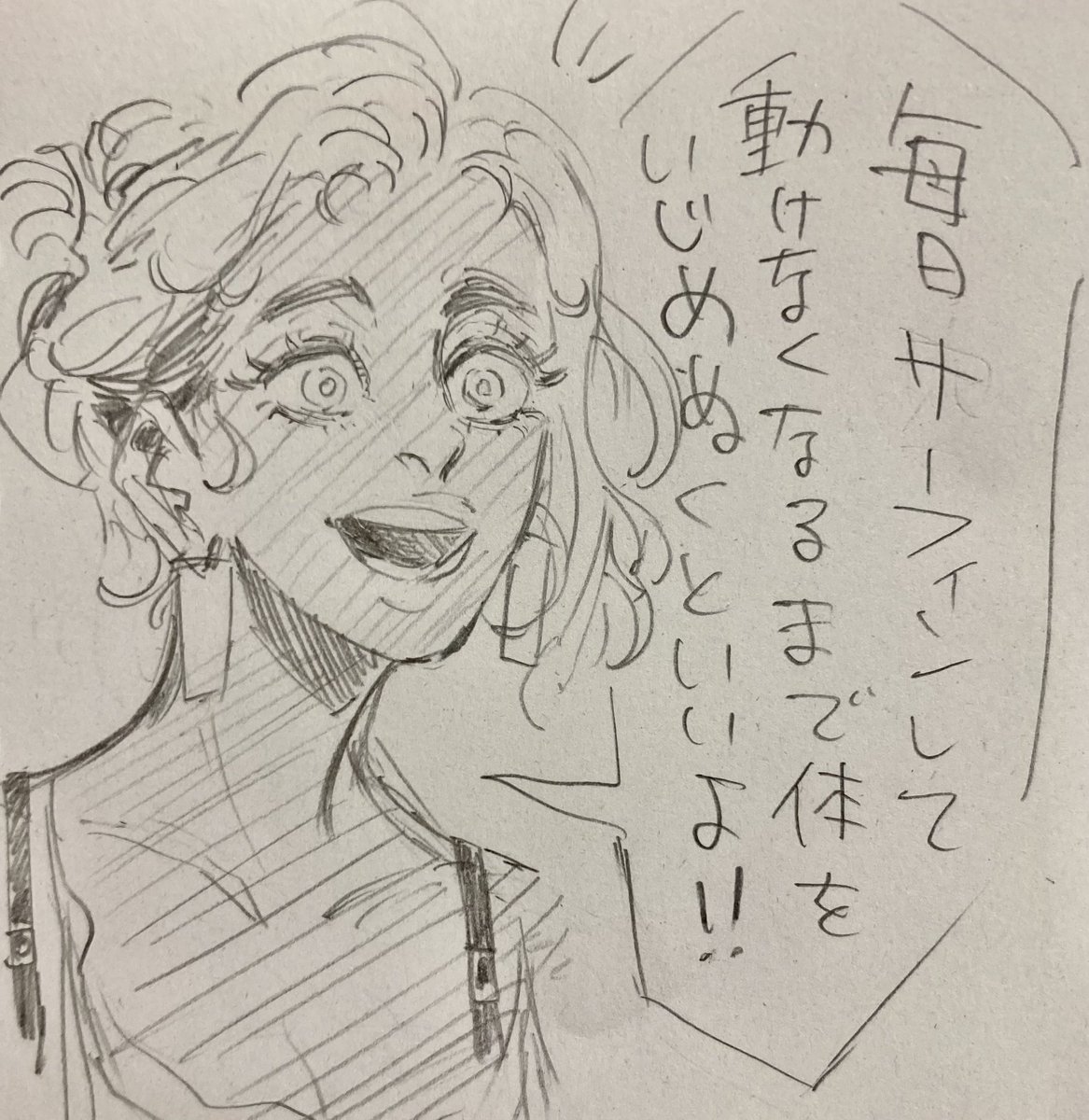 「どうやったらそのメリハリボディが手に入りますか」とかいう質問があったら鬼のような回答しそうなアルマと洗礼に遭ったジュン
#bluehour_sousaku