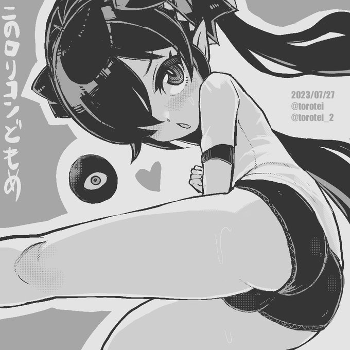 はい

2023/7/27 - なまものさぷりめんと

 https://t.co/rdIFd3n6OO 