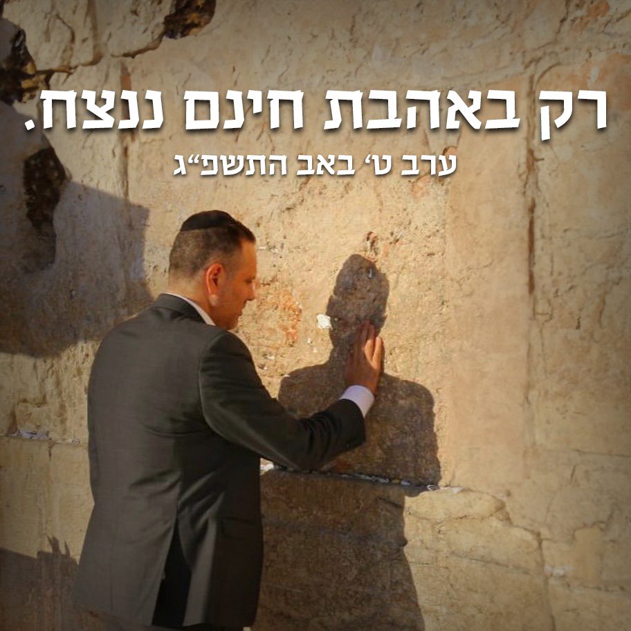 Miki Zohar מיקי זוהר tweet media