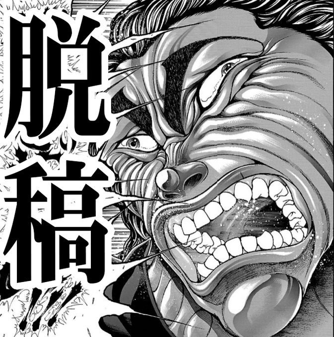 とりあえずコミケの脱稿したよ とりあえず… 