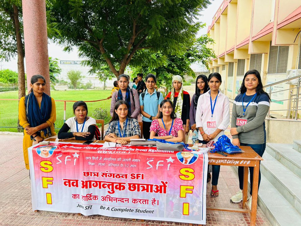 IntjarSfi's tweet image. #HELP_DESK
नेतराम कन्या महाविद्यालय 
#sfijhunjhunu
#SFI_जिंदाबाद
#SFI
#JoinSFI
#ba_complte_student