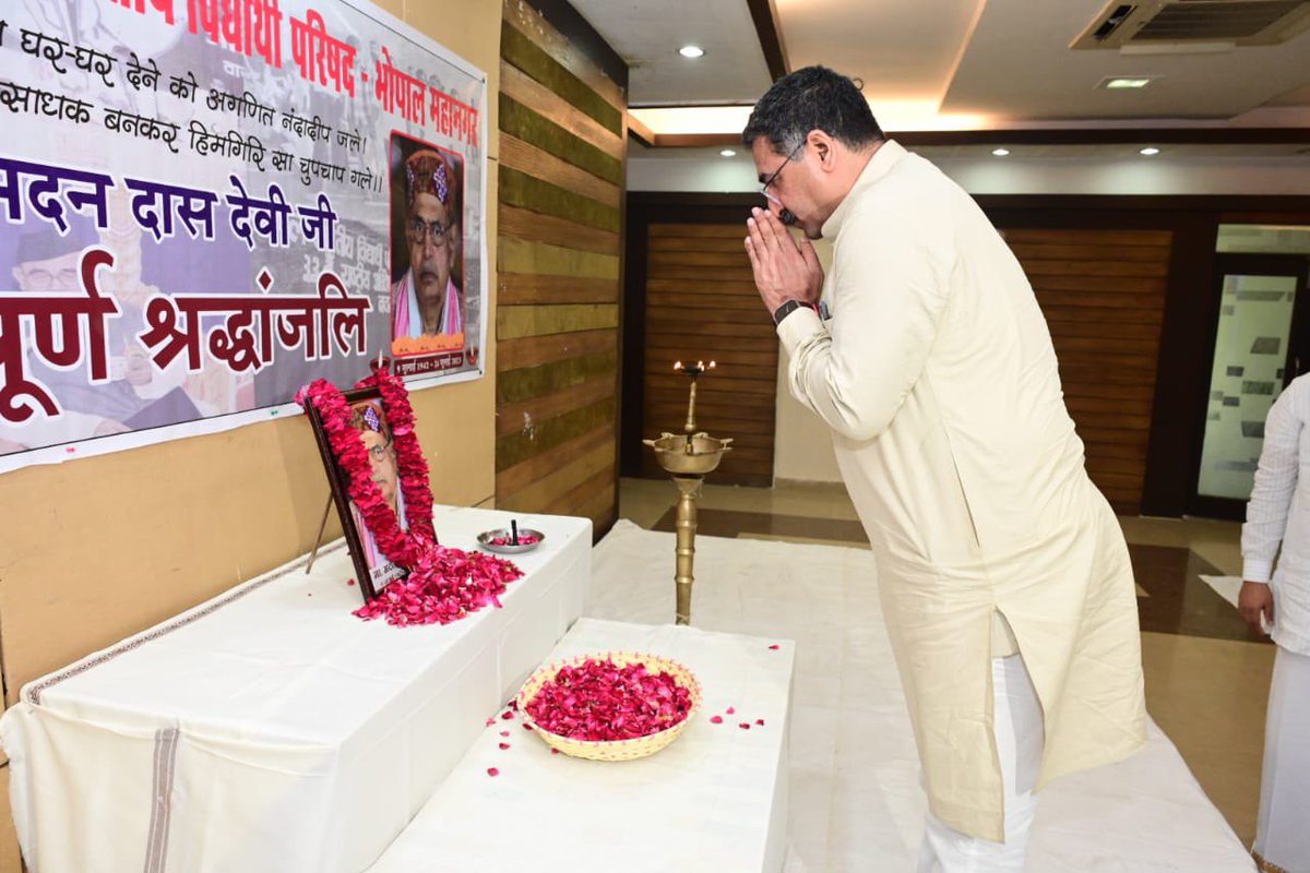 yogeshgour_in's tweet photo. एवम भाजपा के संगठन महामंत्री श्री @blsanthosh,  श्री @shivprakashbjp,  श्री @HitanandSharma , अभाविप के पूर्व राष्ट्रीय महामंत्री व सांसद श्री @vdsharmabjp एवं स्कूली शिक्षा मंत्री श्री @Indersinghsjp सहित अभाविप के पूर्व एवं वर्तमान कार्यकर्ताओं ने  श्रद्धांजलि अर्पित क���।। https://t.co/7T8IzJodqj