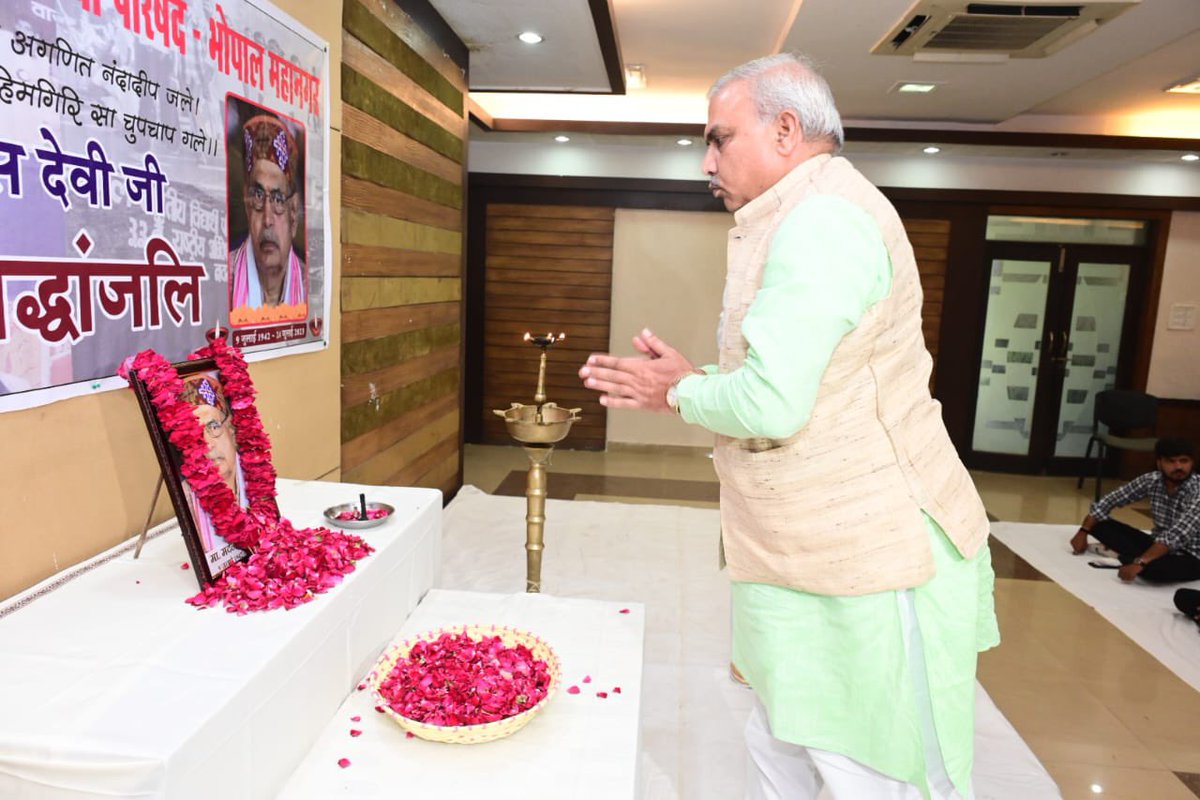 yogeshgour_in's tweet photo. एवम भाजपा के संगठन महामंत्री श्री @blsanthosh,  श्री @shivprakashbjp,  श्री @HitanandSharma , अभाविप के पूर्व राष्ट्रीय महामंत्री व सांसद श्री @vdsharmabjp एवं स्कूली शिक्षा मंत्री श्री @Indersinghsjp सहित अभाविप के पूर्व एवं वर्तमान कार्यकर्ताओं ने  श्रद्धांजलि अर्पित क���।। https://t.co/7T8IzJodqj