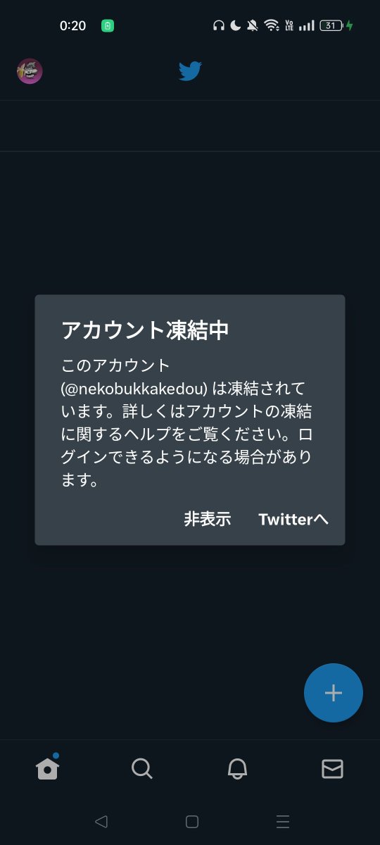 bukkakedou's tweet photo. え、やばくね？ https://t.co/TJpSk64vpz