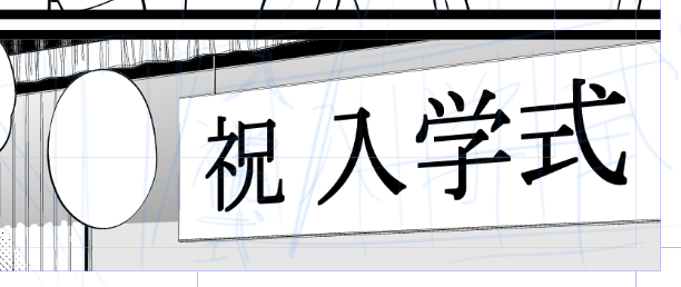 背景作業楽しくない… 