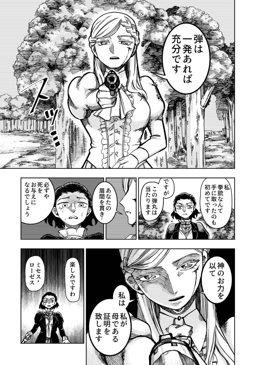(3/3) 