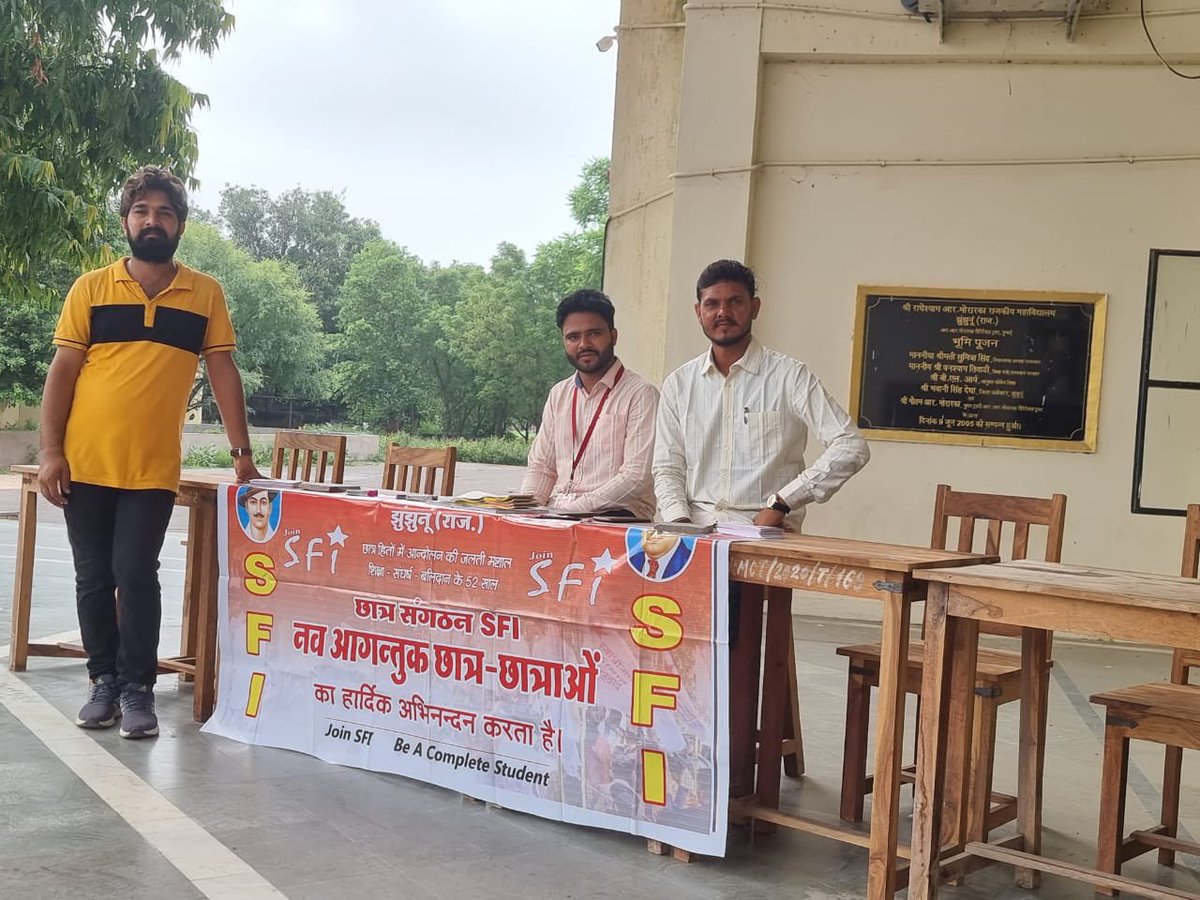 jhunjhunu_sfi's tweet image. #HELP_DESK
#sfijhunjhunu
#SFI_जिंदाबाद
#SFI
#JoinSFI
#ba_complte_student