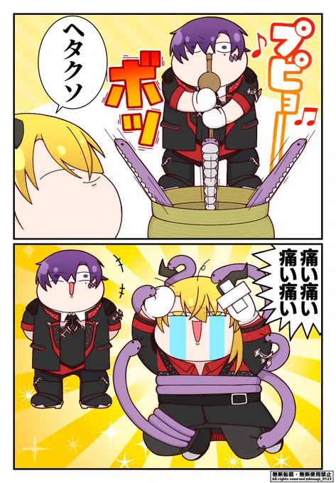 ざまあない

#しまーと
#センラの絵ぇやん 