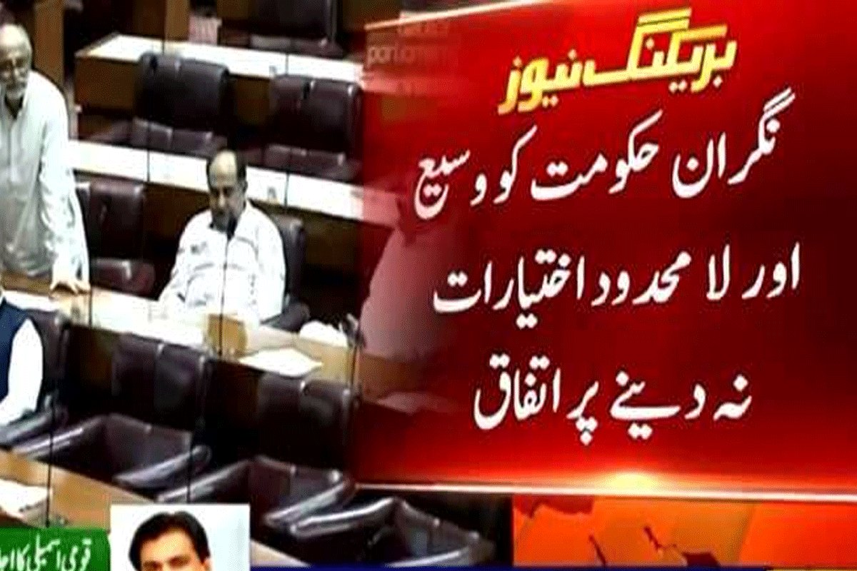 TheViewsNetwork's tweet image. الیکشن ایکٹ میں ترامیم کے معاملے پر انتخابی اصلاحات کمیٹی کا اجلاس ختم ہو گیا ہے جس میں نگران حکومت...👇

theviewsnetwork.com/Urdu/article/2…

#NationalNews
#26thJuly2023
#Elections2023 
#CaretakerGovernment 
#PakistanPoliticalCrisis 
#TVN
#TVNNews
#TVNUrdu
#TVNNational 
#TheViewsNetwork