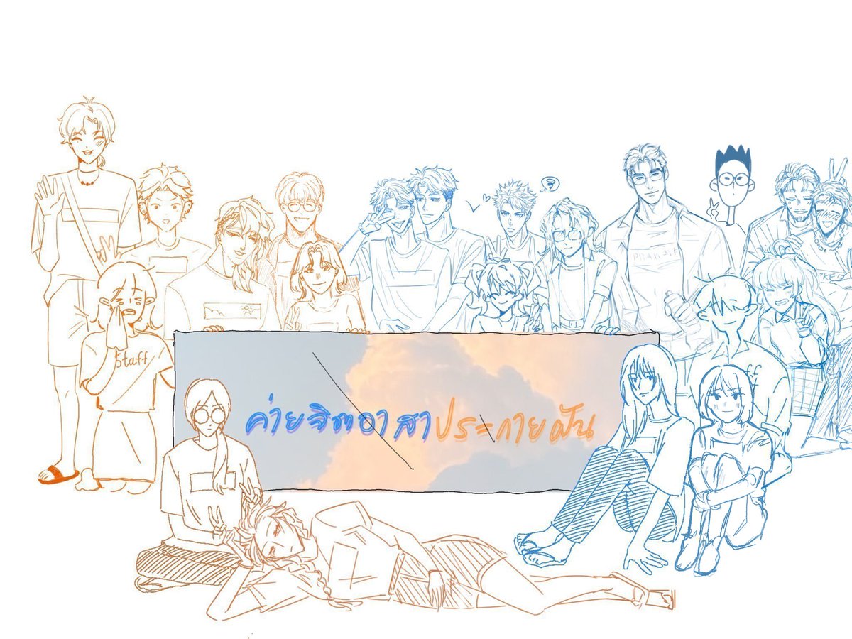 march_pkf's tweet photo. (มีนามานั่งเกร็งค่ะ😭😭😭😭) https://t.co/D0J6N6YKD9