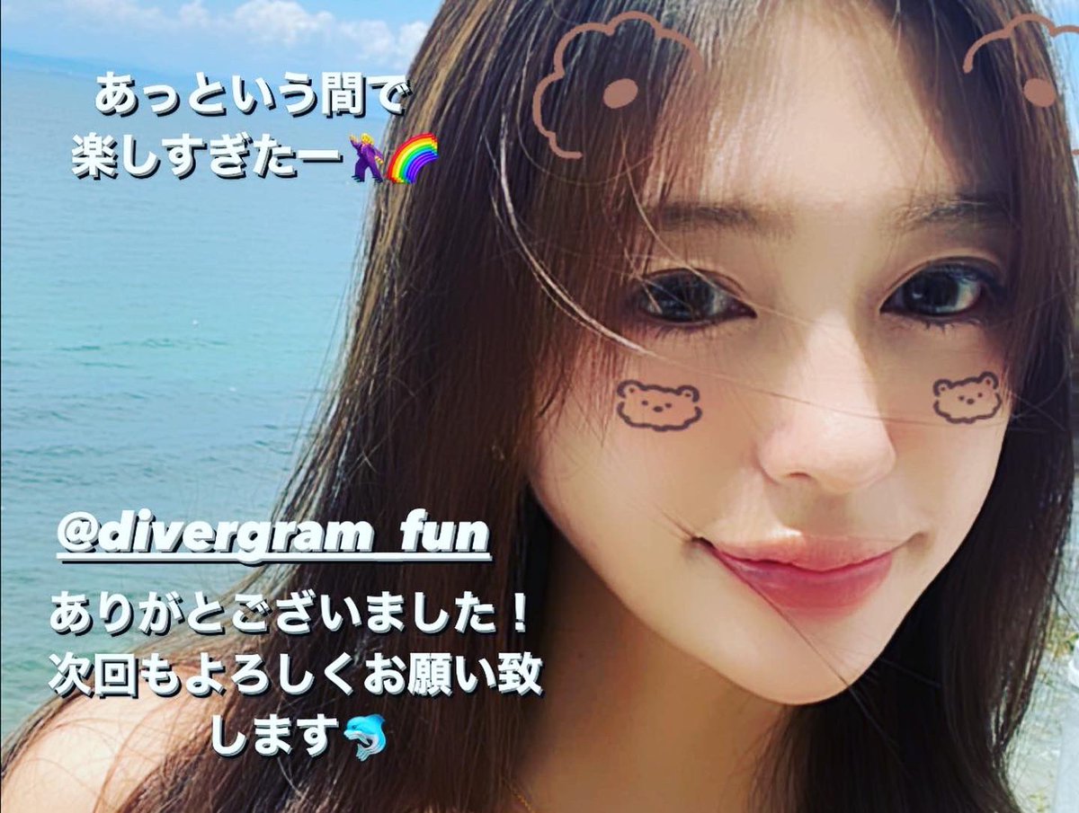 2jIxm's tweet photo. 先日は元アイドリングの大川藍さん講習でした
アトモスアンバサダーです
モデルさん、、
さすがのプロモーションすぎた、、 https://t.co/GnJp0Rlho7