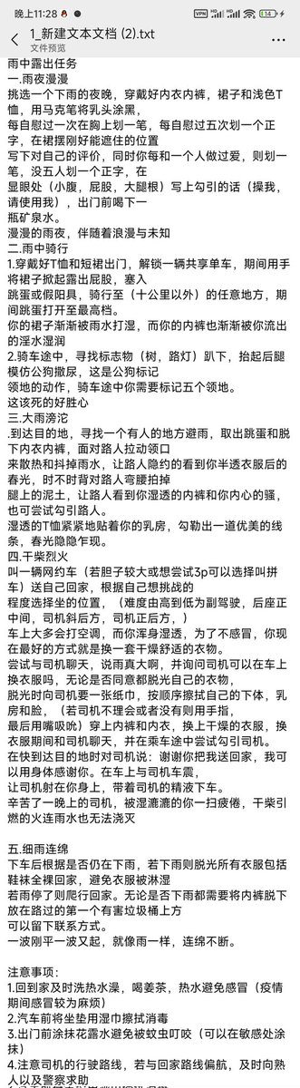 rabbit_nine_'s tweet photo. @Xiaoyaailuchu 初二的时候写的，看看乐子就好( https://t.co/CjhvLzYuZY