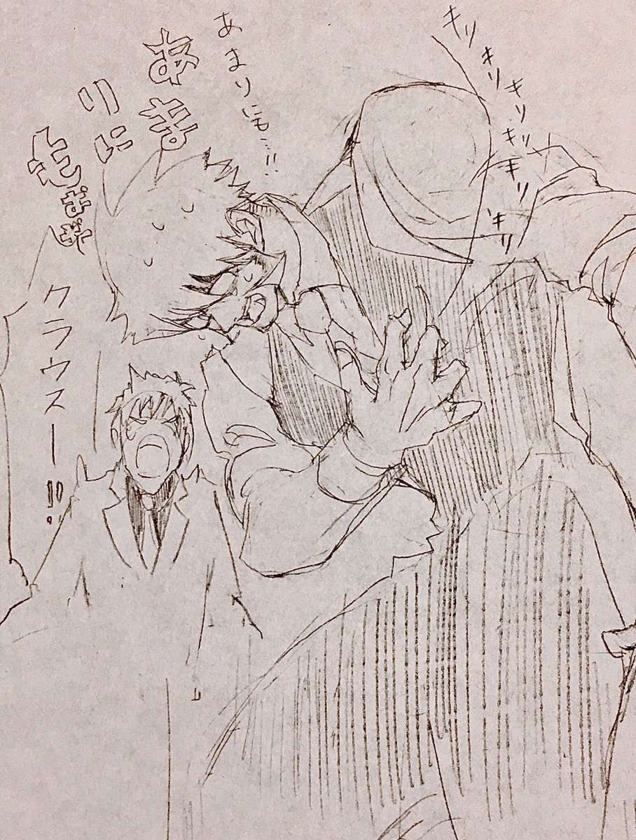 ザップの悪事に良心の許容量超えるクラウス好きすぎて😂 