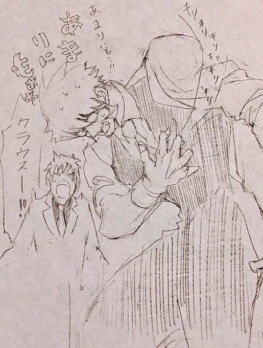 ザップの悪事に良心の許容量超えるクラウス好きすぎて😂 