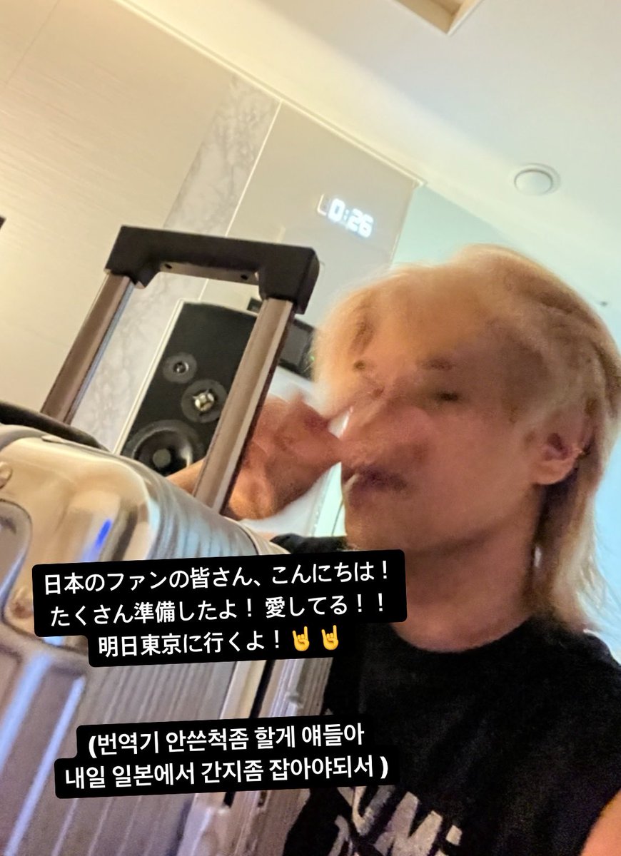 日本のファンの皆さん、こんにちは！たくさん準備したよ！ 愛してる！！明日東京に行くよ！🤘🤘