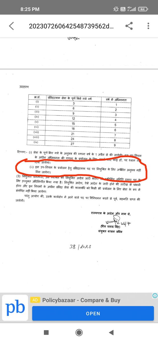 RAj kumar Poonia tweet media