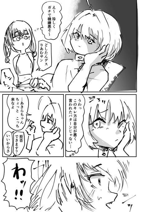 おこりあむ
フィンファンネルで勝てるさ 