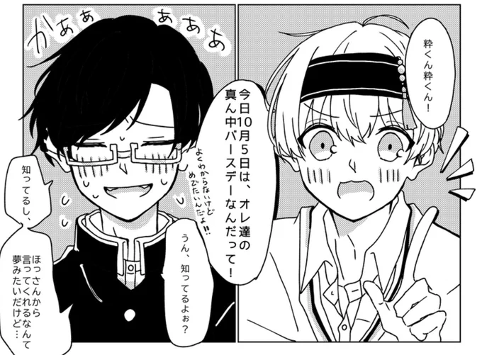すいほな再掲①
https://t.co/Rkx18jjNBa 