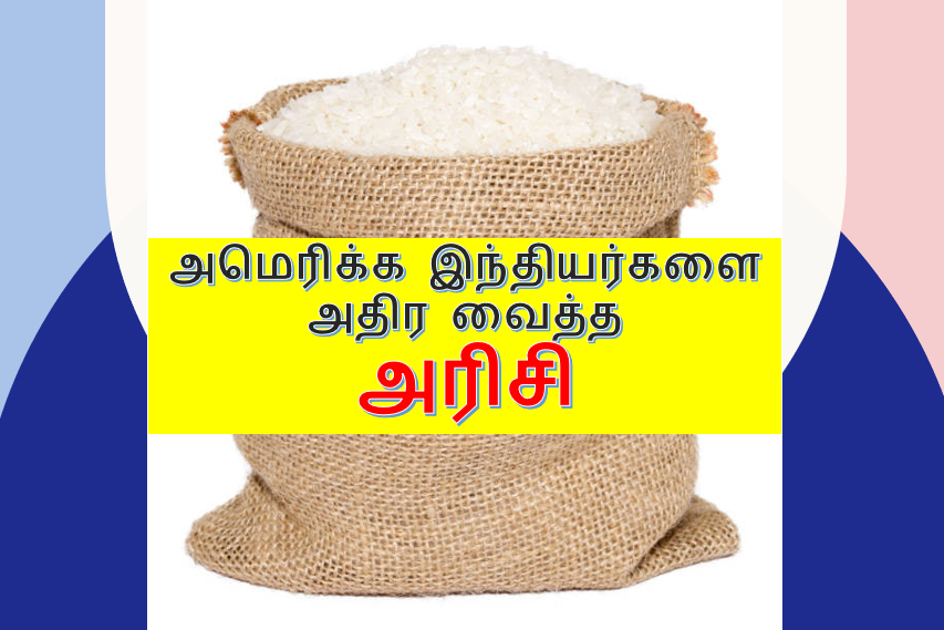 அமெரிக்காவில் அரிசி நிலவரம் எப்படி உள்ளது? தென்தமிழ் செய்தி இணையதளத்துக்காக ஷீலா ரமணன் தரும் ரிப்போர்ட்

#RiceBan #USIndians #USA #அரிசிதடை #அமெரிக்கஇந்தியர்கள் #அமெரிக்கா

youtu.be/I_yZC6CZfCk