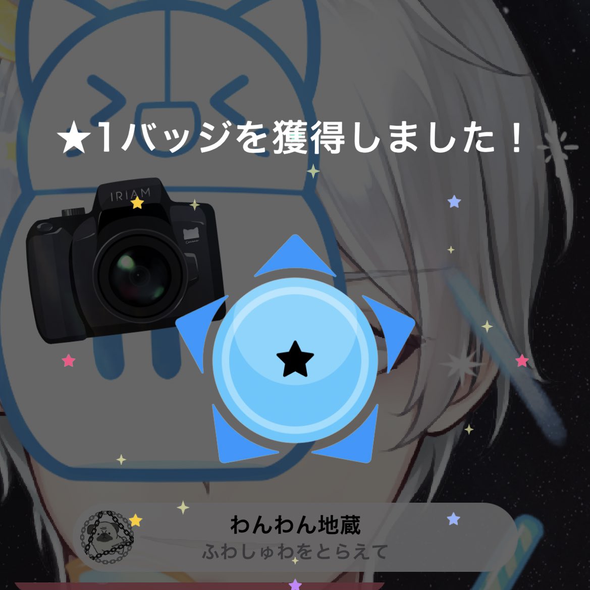 wanwanzizo's tweet photo. 初配信お疲れ様でした〜😈🎮 https://t.co/yRyoXyqEtZ