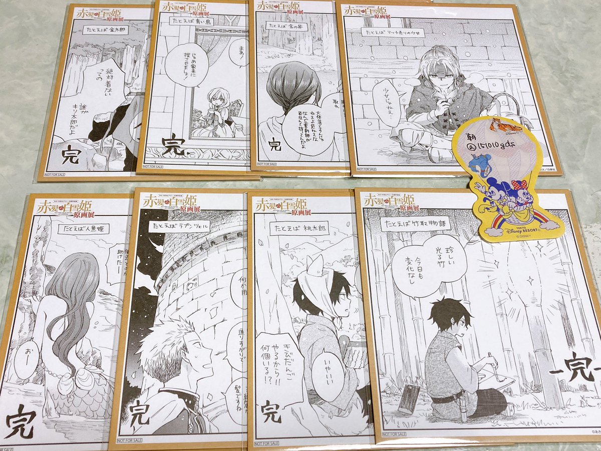 赤髪の白雪姫　原画展　特典　色紙風カード
譲)金太郎 青い鳥 金の斧 マッチ売りの少女 人魚姫 ラプンツェル 桃太郎 竹取物語
求)赤ずきん(白雪&amp;オビ)
郵送での交換のみでよろしくお願いします。
検索からもお気軽にお声掛けください。