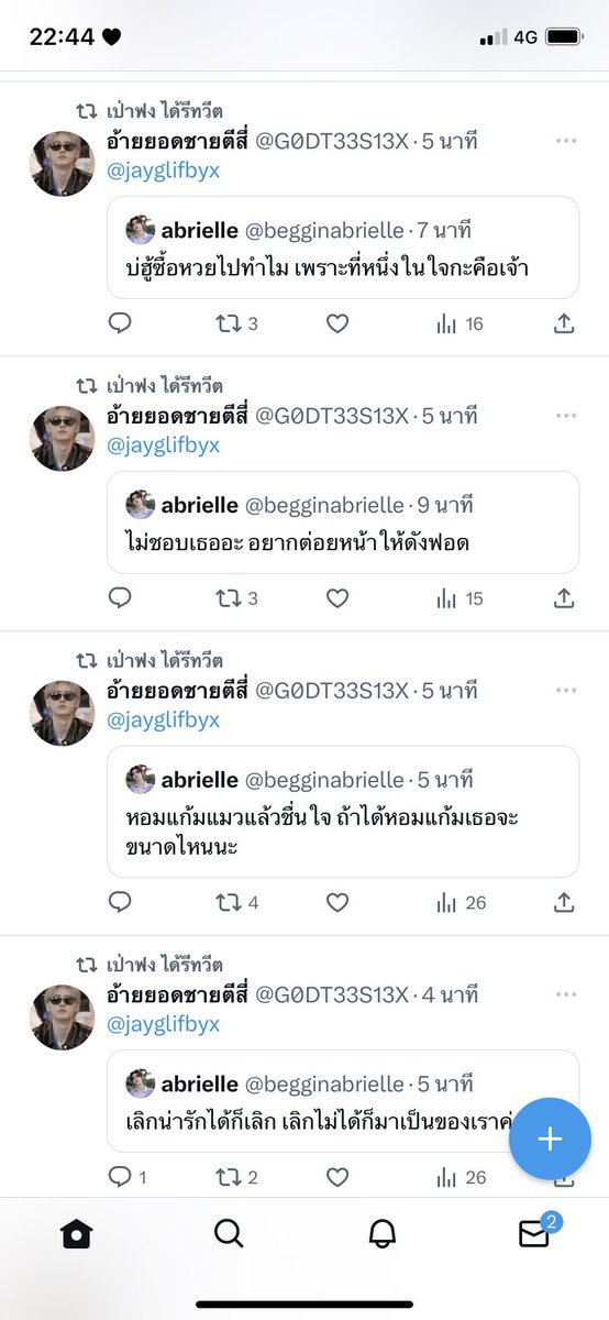 flashway close tweet media