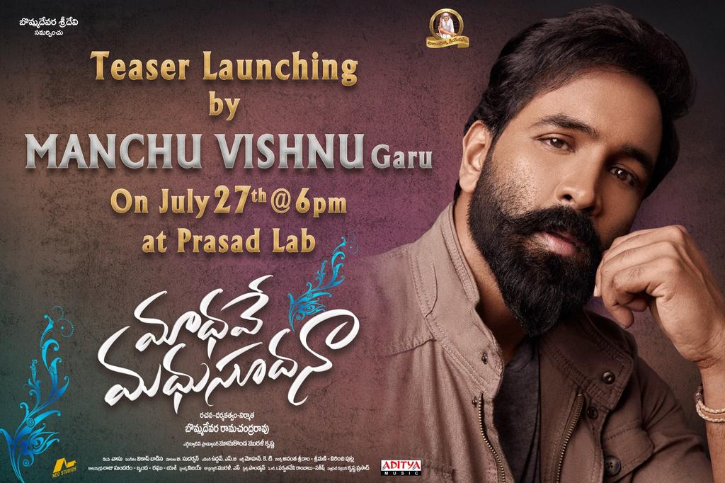 Dynamic Star @iVishnuManchu to unveil the teaser of the beautiful love saga #MadhaveMadhusudana tomorrow @ 6PM

@TejBommadevara @Rishika_Lokre @SRCreations_9 @CamBvasu @vikasbadisa @IananthaSriram @anuragkulkarni_ @vishwa_raghu @ParvathaneniRam @PROSaiSatish @adityamusic