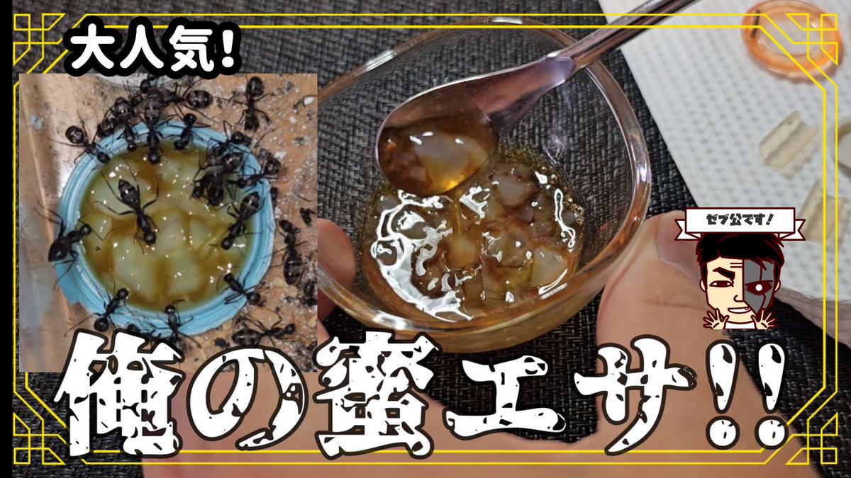 Myism_ch's tweet photo. 動画あがってまぁーす！
興味があったら見てねぇー🥰
https://t.co/Uze2fcsEwf
【ゼブ公🦓】 https://t.co/B0PmHU20yS
