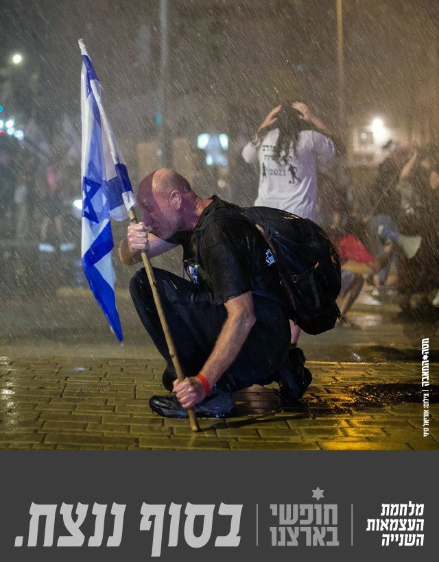 uriel sinai (@urielsinai) on Twitter photo 