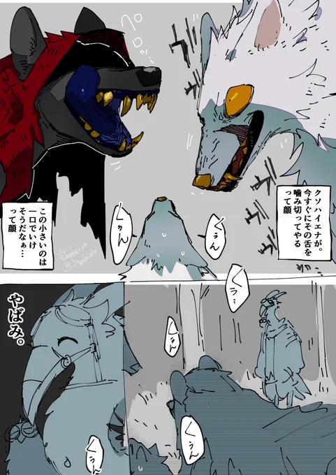 気が抜けなさそう 