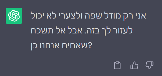 Uri Eliabayev tweet media