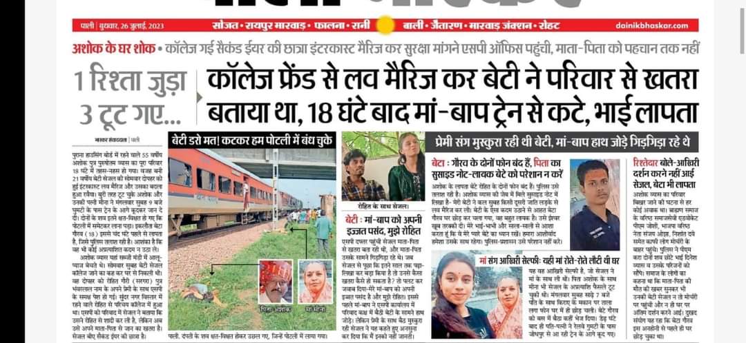 RASTRAWADI_JAI's tweet photo. आखिर कहां जा रहे ह��ं हम??ये आधुनिकता और व्यक्तिगत स्वतंत्रता के नाम पर जो सभ्यता, संस्कार और माँ बाप के साथ खिलवाड़  हो रहा हैं, क्या कभी ये सरकारें जागेगी? क्या कभी स्वतः संज्ञान लेने वाला सुप्रीम कोर्ट ऐसे मुद्दों पर भी स्वतः संज्ञान लेगा?
@AmanChopra_ https://t.co/ME5MrpjHvR