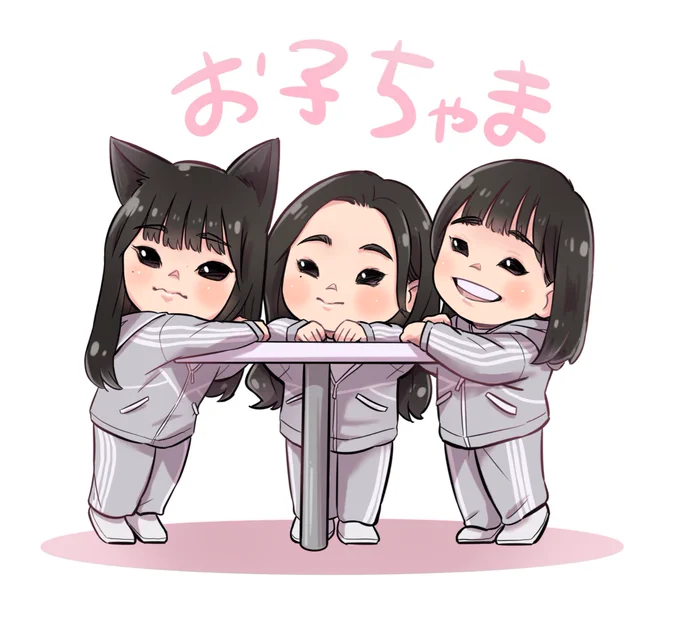 チームお子ちゃま#櫻坂三期生 #そこ曲がったら櫻坂 