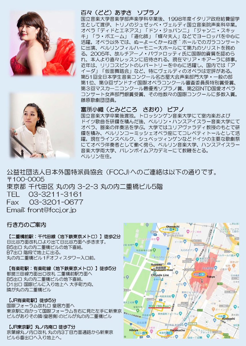 PonyandCoInter's tweet photo. 8月26日（土）は、美味しいランチをいただきながら、ドイツ音楽に浸りませんか？ https://t.co/sNDual8wYB