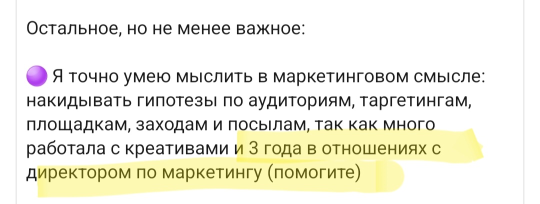 Marchalice25's tweet photo. Захожу я такая в линкдин и первое резюме, которое вижу в ленте: https://t.co/u7SV7YYaBt