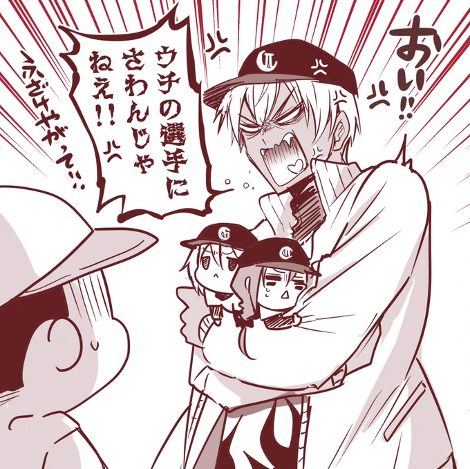 ちっちゃいものクラブに過保護な監督
#にじさんじアルプススタンド 