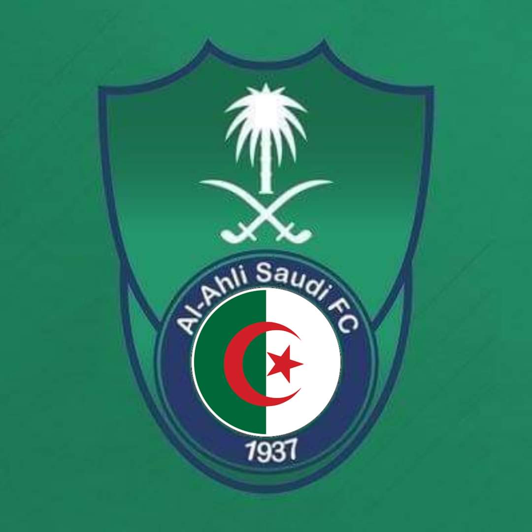 سمعت ان جمهور الأهلي اسمهم المجانين ، ممكن دعم لأول رابطة جزائرية تدعم الأهلي ، ريتويت واعجاب من فضلكم