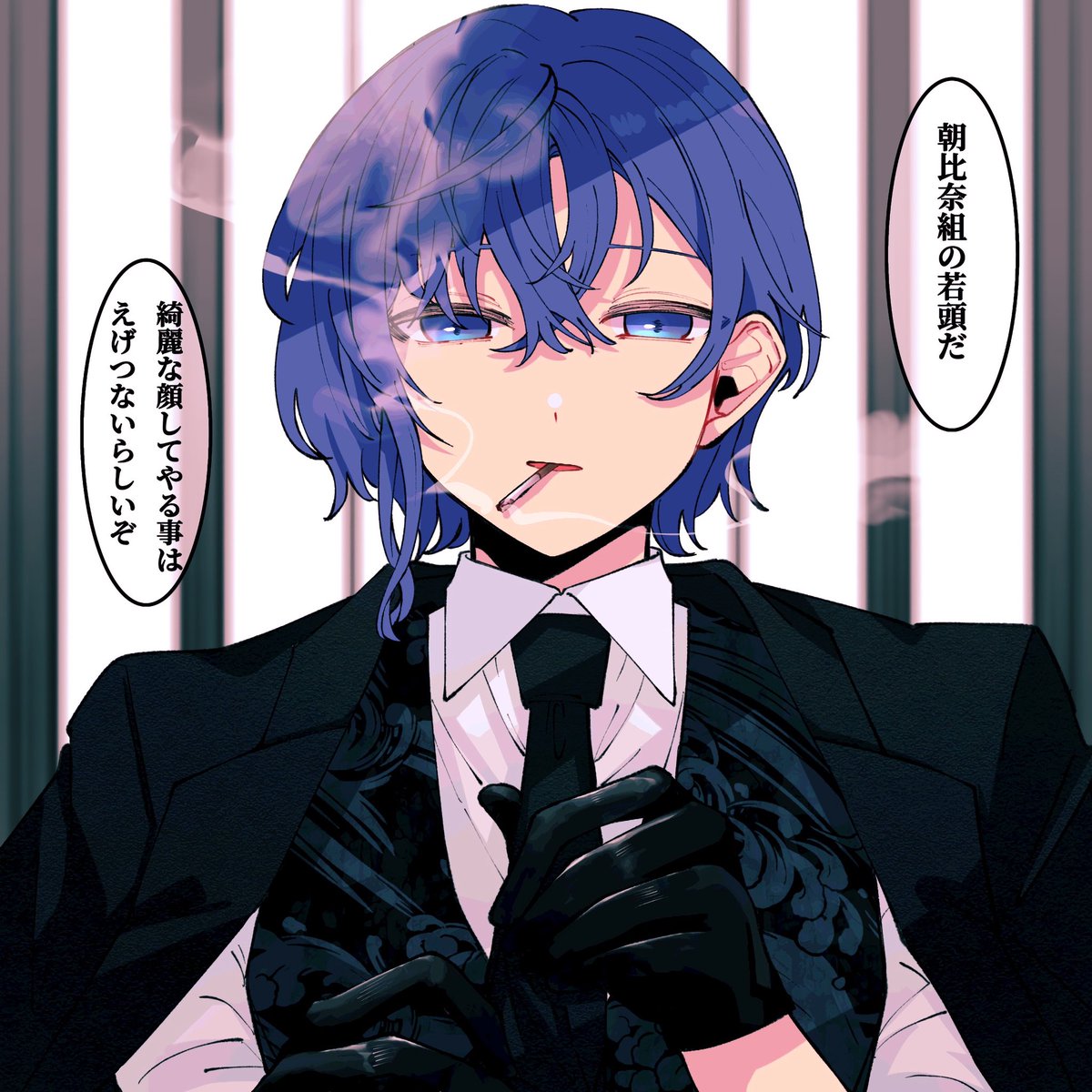 893パロみたいぃっ、よみたいぃっ （❄️🎨）