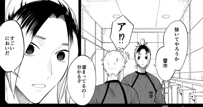 ともだちのらいがが本にゲスト描かせてもろた!たのしかったー!
詳細はいつかに! 