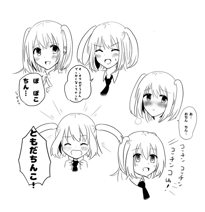 ネモに言えるHなセリフの限界点(再掲) 