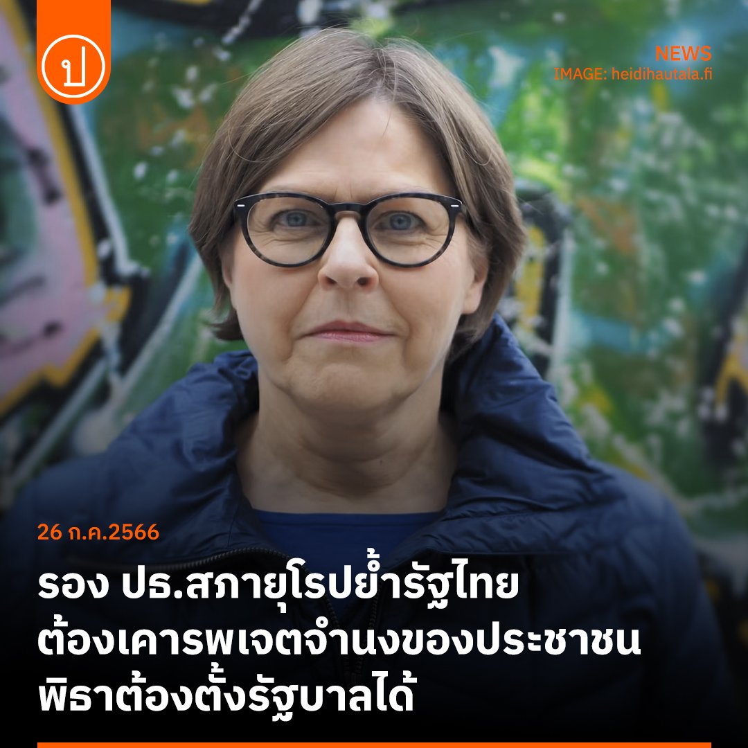 AmaratJeab's tweet photo. https://t.co/PdLzQMvijB https://t.co/50U1yYNc4F