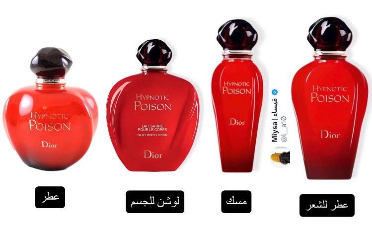 l__a10's tweet photo. أي وحدة زواجها قريب تاخذ هالمجموعة يابنات تااااخذ العقل وريحتها تفتح النفس مرة وفواااحة وثاااابته❤️. https://t.co/bi3A8y6b5w